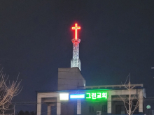 교회사진